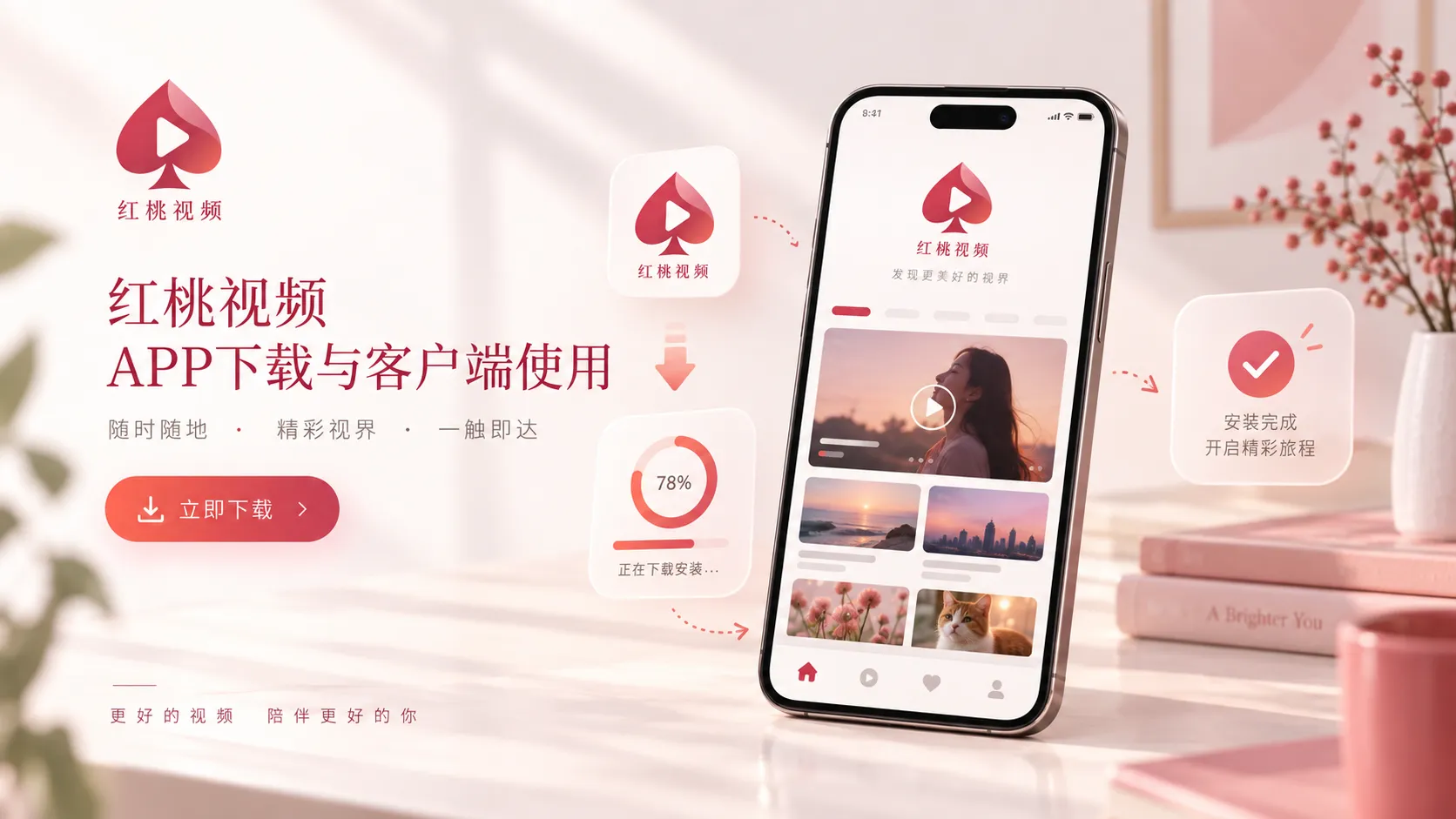 播放卡顿无声与黑屏排查指南